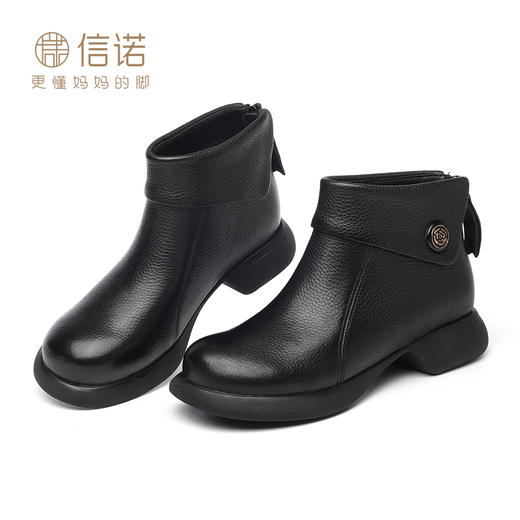 信诺真皮时装靴子不加绒单靴2024秋冬新款女鞋中年妈妈鞋厚底短靴M583-9C 商品图4