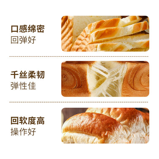 黑金系列黑全麦粉黑金日式面包用小麦粉丝绒蛋糕粉软欧面包用小麦粉 商品图6