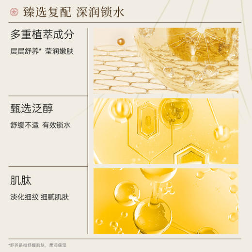 【官方正品】云南白药采之汲植萃润气紧致面膜单片装小红方面膜 商品图2