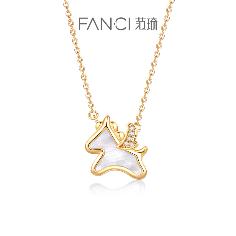 Fanci范琦云霄独角兽项链女母贝小马年新年本命年礼物