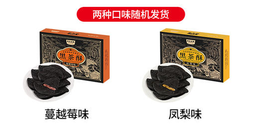 长沙八绝礼盒 商品图1