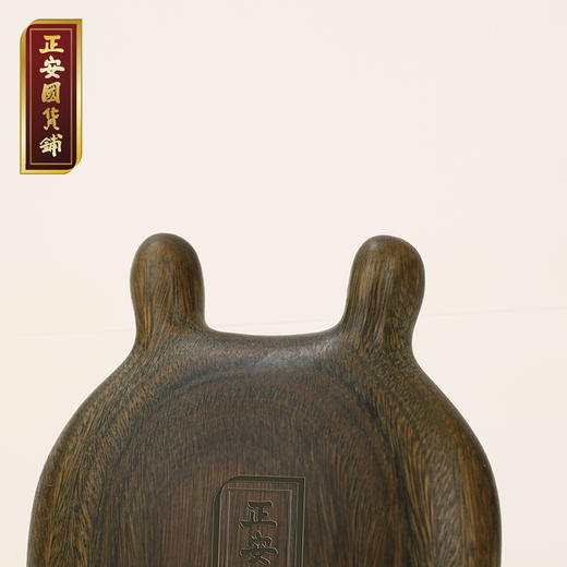 正安 玄龟绿檀木器 身体放松 办公室居家常备工具 多功能多部位使用 配赠宋锦材质布袋 商品图8