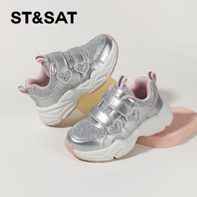 【童鞋】星期六甜美爱心细闪网面运动鞋SSC3192L30