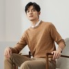 柒牌针织衫男款2024秋冬新款时尚休闲中青年舒适百搭男士圆领毛衫	127Y70360 商品缩略图1