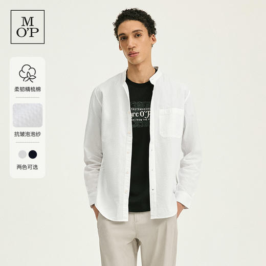 Marc O'Polo/MOP 秋季新款立领条纹泡泡纱透气纯棉长袖衬衫男 商品图0