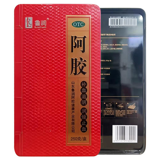 阿胶 【250g】 商品图1