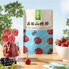 金晔 蓝莓山楂棒 108g/袋 商品缩略图2