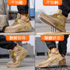 秋季新款男士防砸防刺劳保鞋耐磨透气款 商品缩略图5
