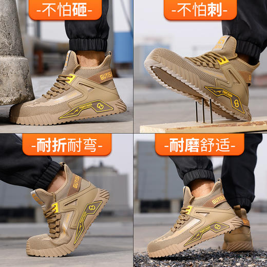 秋季新款男士防砸防刺劳保鞋耐磨透气款 商品图5