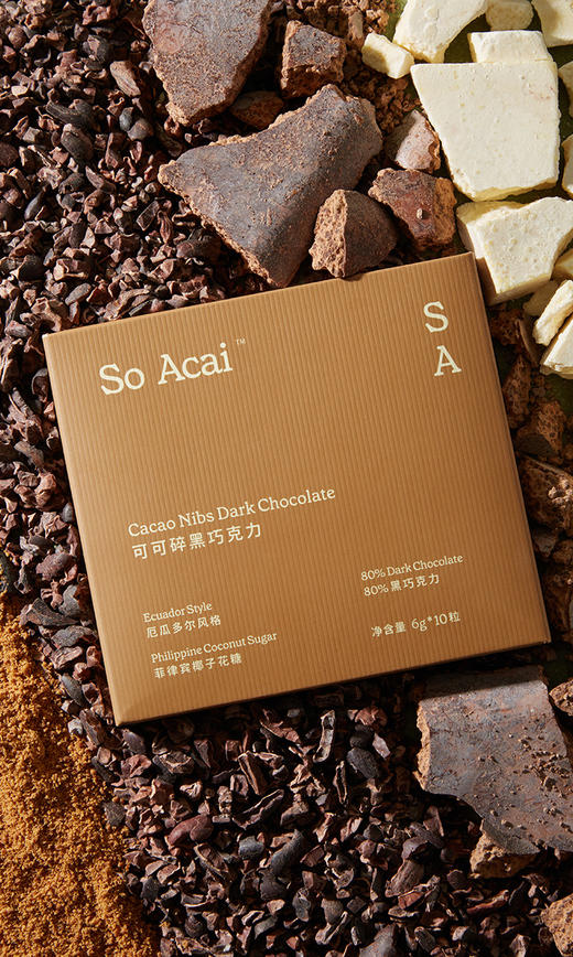 可可碎黑巧克力（冬季限定） 商品图1