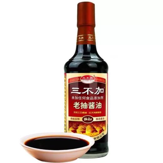 三不加老抽酱油500ml--0200 商品图0