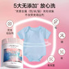 绽家6.18大促！【绽家极光彩漂粉600g】不伤衣的活氧爆炸盐，有了ta，家务轻轻松松搞定！ 0609 商品缩略图3