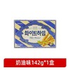 韩国克丽安榛子威化饼干142g（两种口味） 商品缩略图1