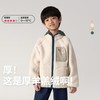 【好友优先抢】幼岚厚厚羊羔绒口袋外套23秋新ZY 商品缩略图0
