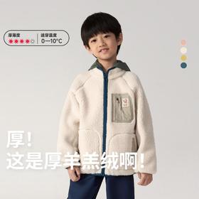 【好友优先抢】幼岚厚厚羊羔绒口袋外套23秋新ZY
