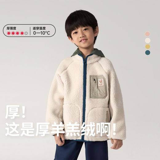 【好友优先抢】幼岚厚厚羊羔绒口袋外套23秋新ZY 商品图0