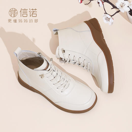 信诺2024年冬季新款百搭舒适小白鞋休闲轻便平底妈妈鞋真皮女鞋M203-3TC 商品图5