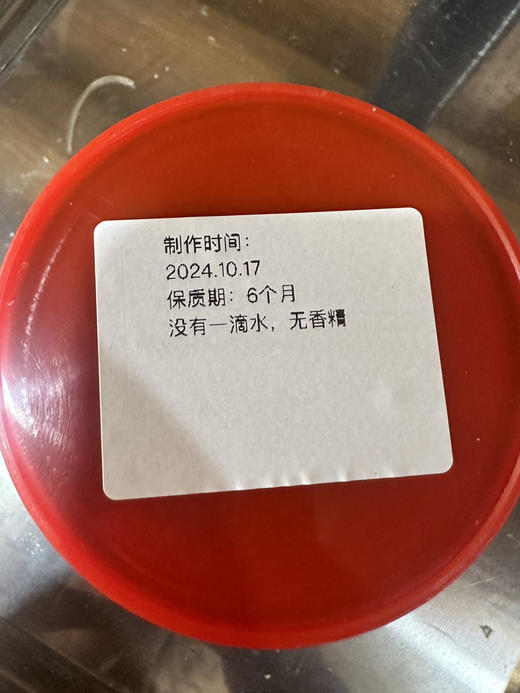 纯芝麻酱，没有其他添加，现磨，6两/瓶 商品图3