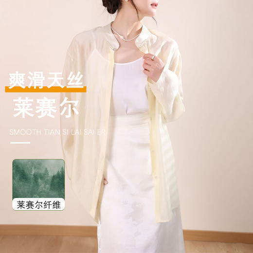 【Women's shirts】新中式国风天丝莱赛尔防晒 轻薄透气凉感衬衫上衣 商品图3
