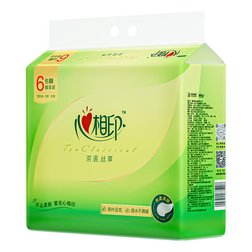 心相印 纸巾 DT15130（提装）茶语丝享系列130抽三层塑装纸面巾6包（新老包装随机发货） 商品图2