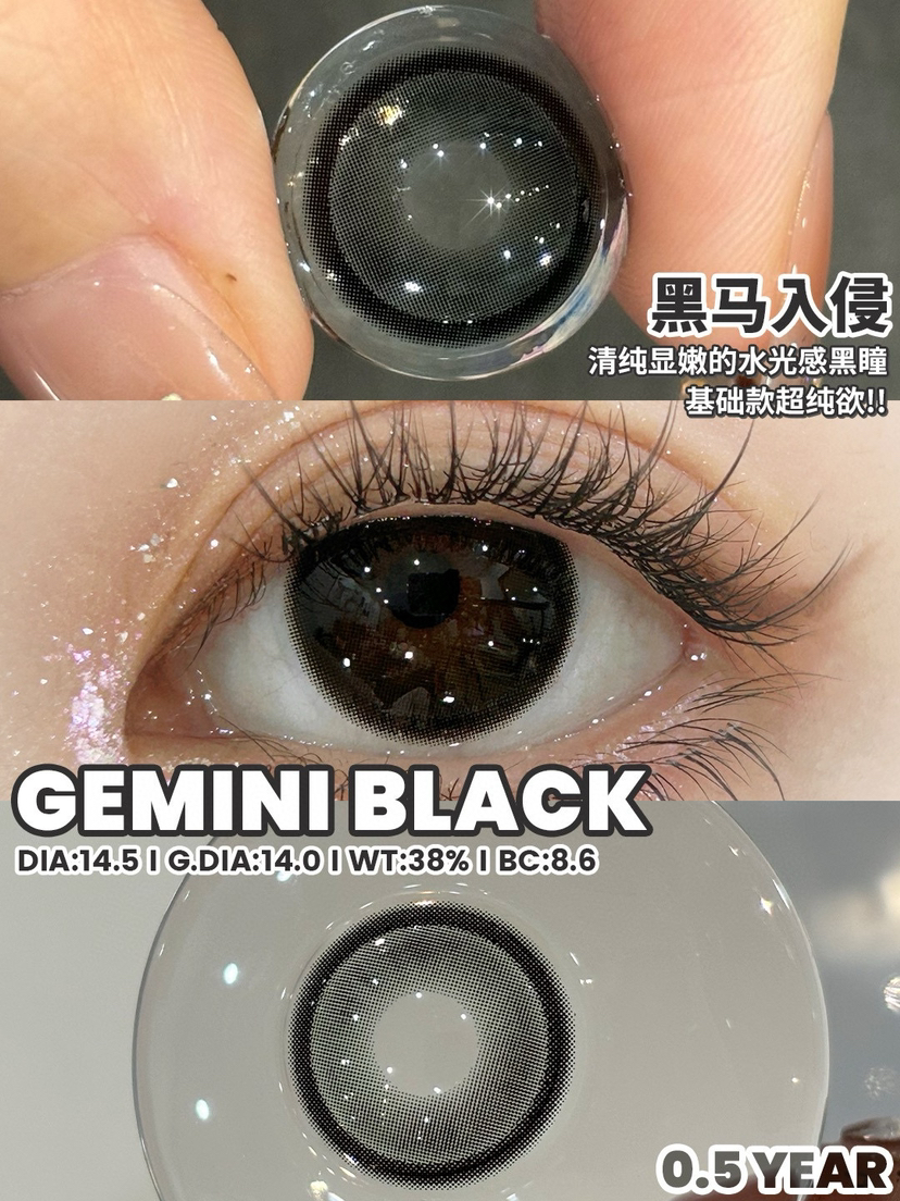 半年抛 LEGAL LOLI 黑马入侵 14.5   大黑