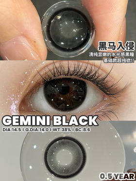 半年抛 LEGAL LOLI 黑马入侵 14.5   大黑