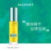 【romi专属】奥杰尼ALGENIST奥杰尼赋活胶原蛋白凝露30ml 商品缩略图0