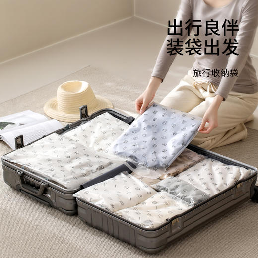FaSoLa旅行收纳袋衣服内衣鞋子密封袋行李箱整理袋待产包防水分装袋束口 商品图0
