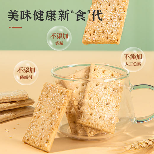 雅觅杂粮千层酥 280g 商品图1