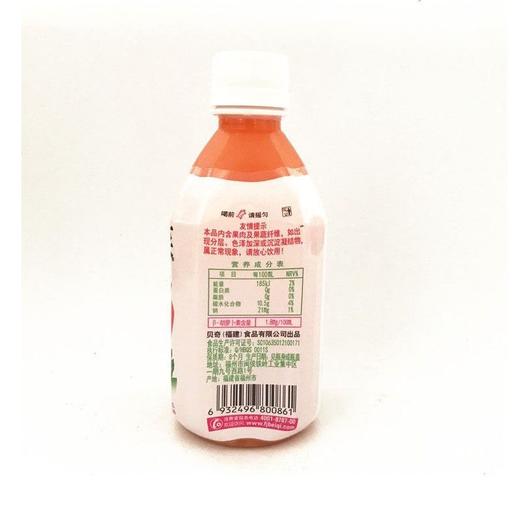 贝奇野菜胡萝卜复合蔬菜汁 330ml/瓶 商品图2