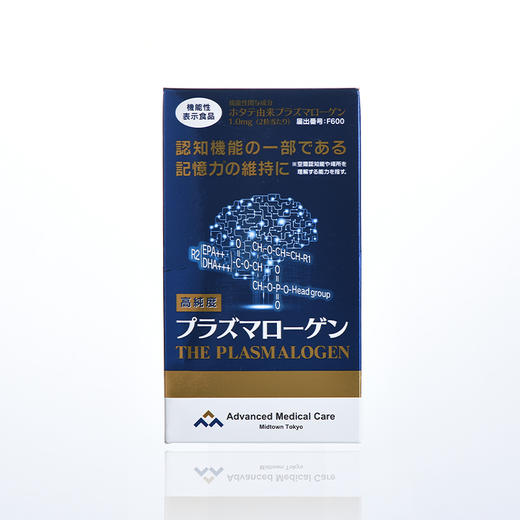 预防老人痴呆｜AMC缩醛磷脂脑活素 成人中老年补脑助眠 记忆力 DHAEPA胶囊60粒/盒 商品图8