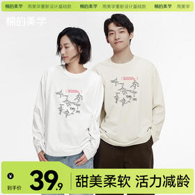 「棉的美学」韩系印花长袖T恤女秋季设计宽松圆领头像休闲打底衫