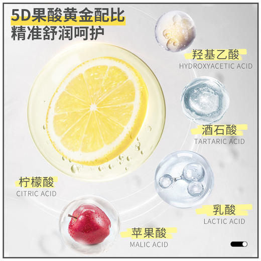 依漾精萃焕颜保湿面膜果酸精华补水紧致肌肤片装护肤面膜厂家批发 商品图2