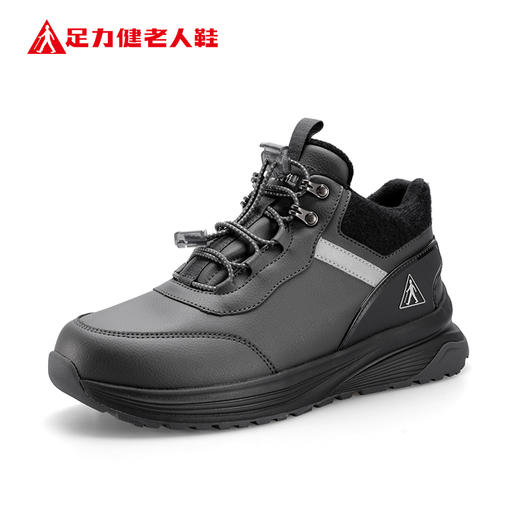 【足力健轻便羊毛鞋】冬季送礼轻便羊毛鞋2396305Z 商品图5