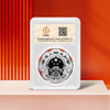 【央行发行】2015羊年1盎司梅花银币 商品缩略图2