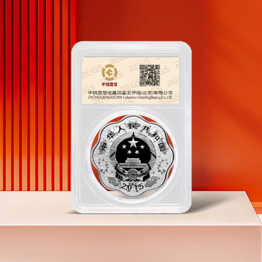 【央行发行】2015羊年1盎司梅花银币 商品图2