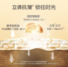 韩束聚时光奢养紧致精华霜50g-3815 新款 加韩束3.0版黄金蜂窝肌肽紧致抚纹面膜3388一盒 提拉紧致 淡化细纹 商品缩略图5