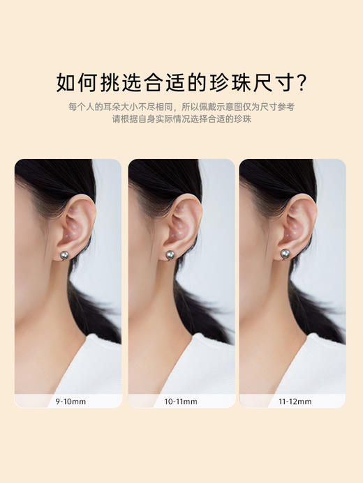 【天猫同款】悦甄  18k金大溪地铂金灰珍珠耳夹 classic 商品图4