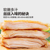 【头厨 香煎原切鸡排】高蛋白0脂肪，软嫩多汁，轻食代餐低负担，一餐一袋刚刚好 商品缩略图3