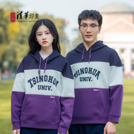 清华文创拼色英文帽衫 商品图1