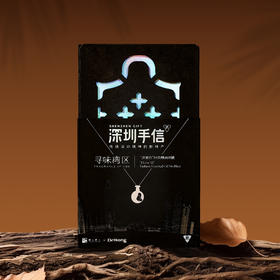 深圳手信·“深爱你”时尚精油项链