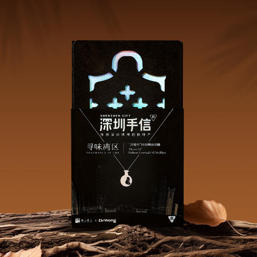 深圳手信·“深爱你”时尚精油项链 商品图0
