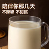 【姜茶新喝法！升级牛乳姜茶】甄选优质原料，优选云南小黄姜，醇厚奶茶级口感，不单独添加蔗糖香精色素，轻热量无负担，宫寒保暖大姨妈暖身，速溶姜枣茶红糖姜茶L 商品缩略图2