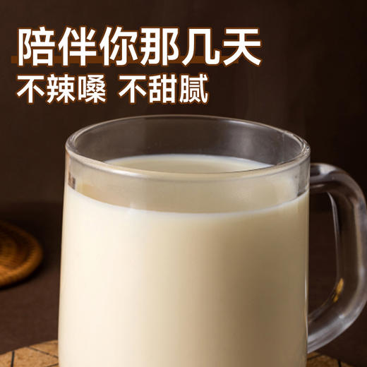 【姜茶新喝法！升级牛乳姜茶】甄选优质原料，优选云南小黄姜，醇厚奶茶级口感，不单独添加蔗糖香精色素，轻热量无负担，宫寒保暖大姨妈暖身，速溶姜枣茶红糖姜茶L 商品图2