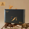 【助农】江城百臻黄鹤楼大红袍礼盒160g 商品缩略图2