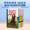 Rabbit and Bear 兔子和熊5册盒装英文原版 友谊主题英语桥梁书（蓝思值520L-560L） 商品缩略图0