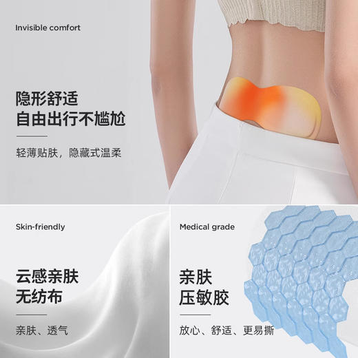 元气达人大马士革玫瑰灸贴暖身贴红花灸贴发热持久温灸养护全身女生专用（下单前私聊养生师享额外优惠） 商品图3