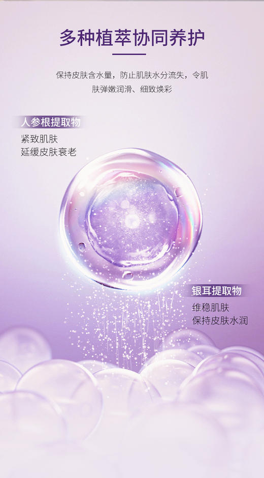 deep-bio/蒂珀碧 玻色因多肽植萃套盒 商品图3