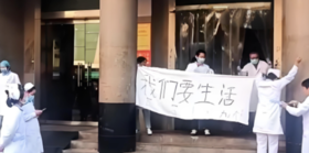  卫生总费用9万亿与医护欠薪、降薪潮同现，这类医疗机构或都将面临生存挑战？ 