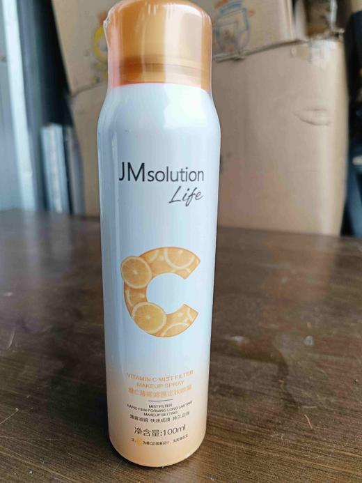 肌司研维C薄雾定妆喷雾100ml效期27年5月 商品图1
